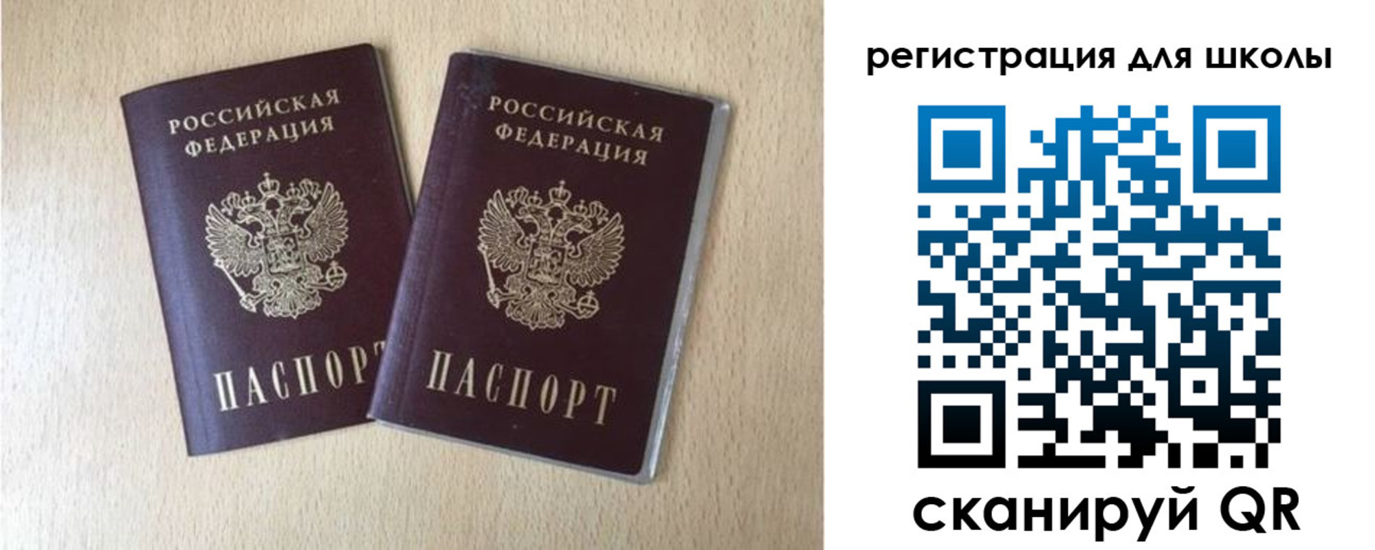 прописка иностранных граждан в Ленинградской области