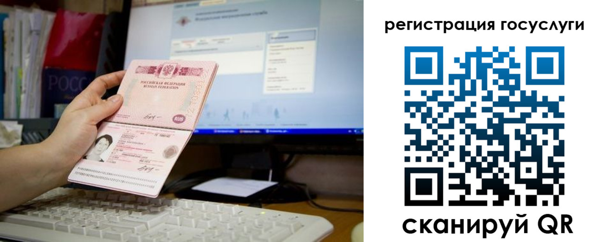 прописка поиск в Ленинградской области