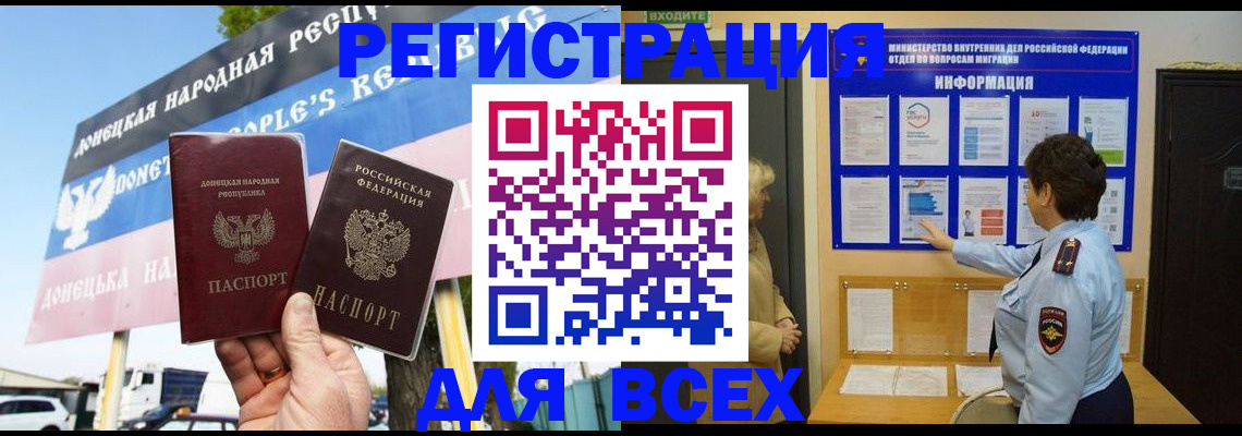 форма 3 в Ленинградской области